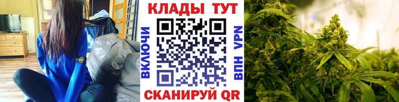 Купить закладку Дзержинский Канабис Cocaine ГАШ