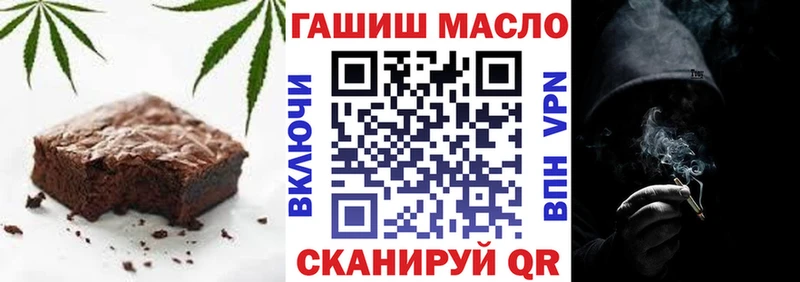 Печенье с ТГК конопля  blacksprut ссылка  Дзержинский 
