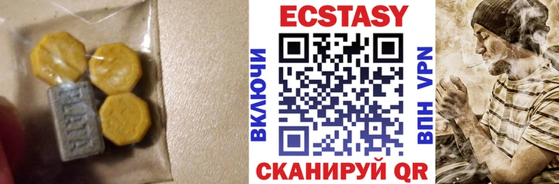 продажа наркотиков  Дзержинский  Ecstasy Philipp Plein 