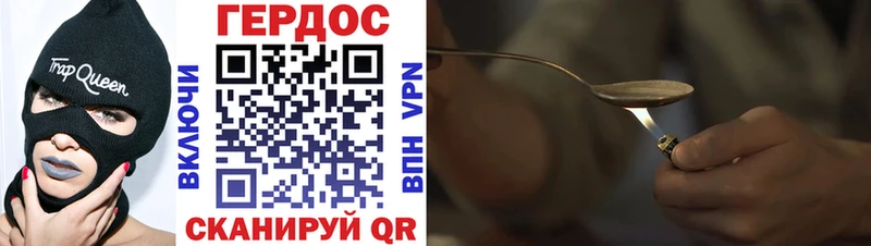 ГЕРОИН Афган  продажа наркотиков  Дзержинский 
