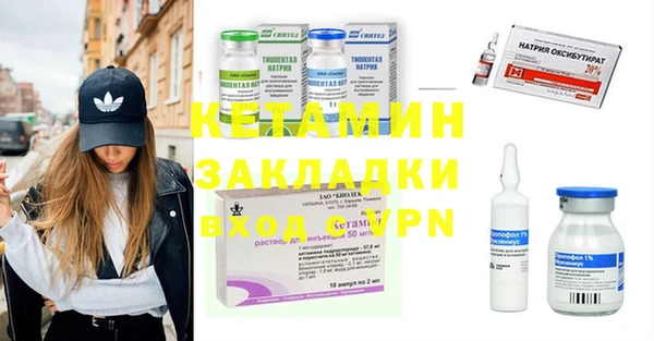 мет Сафоново