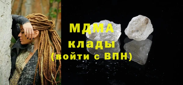мефедрон мука Саяногорск