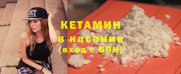 MDMA Premium VHQ Богданович
