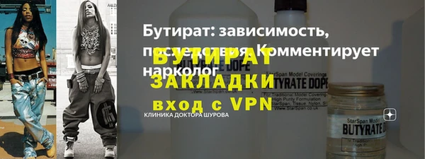 гидропоника Бугульма