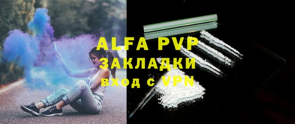 кристаллы Семилуки