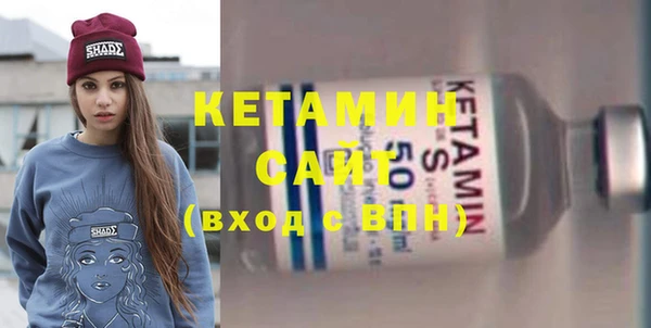 молекула духа Семёнов