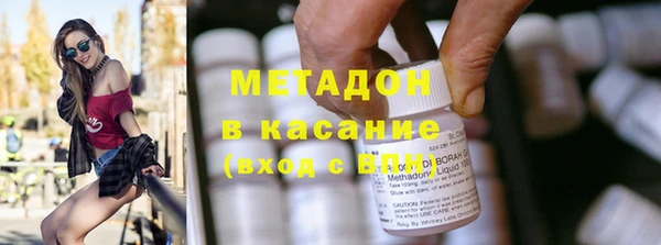 2c-b Бронницы