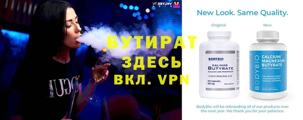 ECSTASY Бородино
