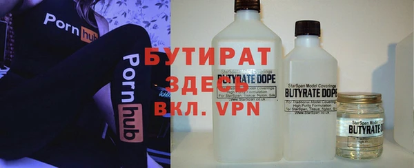 2c-b Бронницы