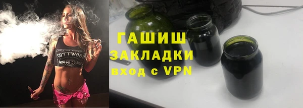 гидропоника Бугульма