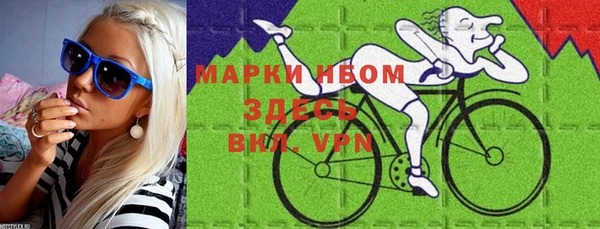 2c-b Бронницы