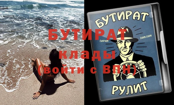 ECSTASY Бородино