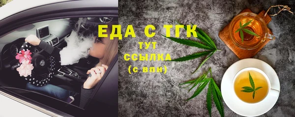 2c-b Бронницы