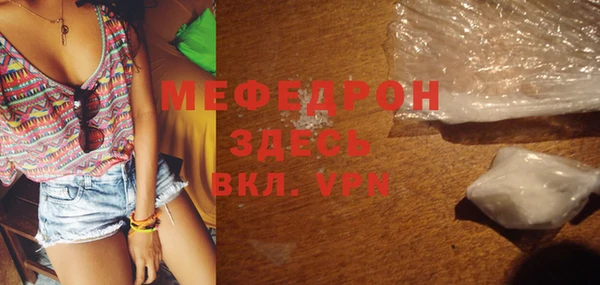 дурь Волосово