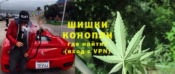 2c-b Бронницы