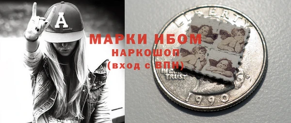 бутират Семикаракорск