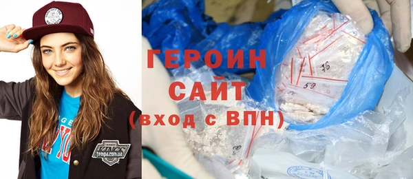 марки nbome Волоколамск