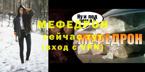 дурь Волосово