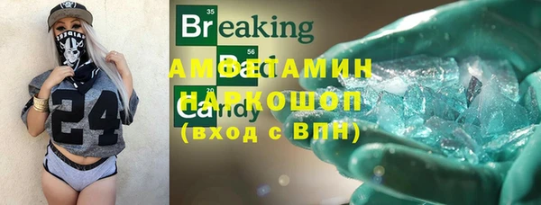 марки nbome Волоколамск