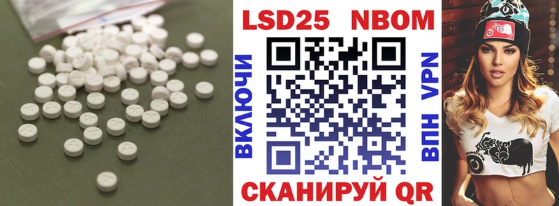 даркнет сайт Дзержинский Лсд 25 экстази кислота