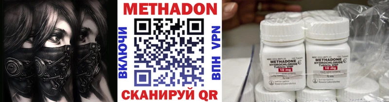 Метадон белоснежный  Дзержинский 