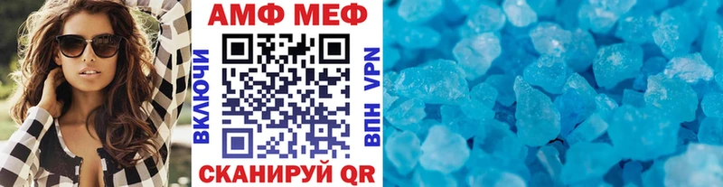 Первитин пудра  Дзержинский 